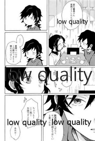 気分上々万々歳