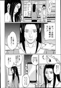 [Maimu-Maimu] Delivery Mama