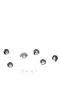 [Yamatogawa] TayuTayu [Decensored]