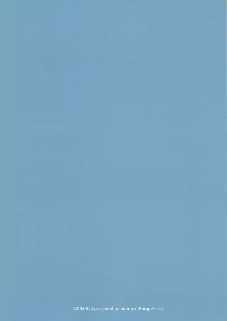 Keijun Yahagi wa Koi o Shita. Ge