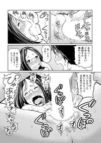 Ichioku no Onnanoko - GIRL OF 100 MILLION