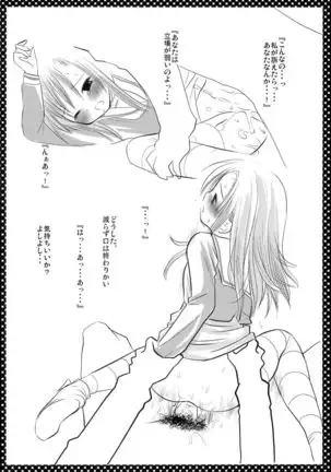 Nishizawa-san to Hinagiku