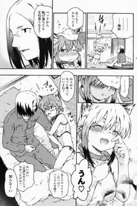 Comic Potpourri Club 2008-06