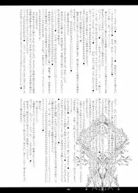 (COMIC1☆5) [Kanten Jigenryuu (Kanten, Konori)] Juuka Ryouran (BLAZBLUE)