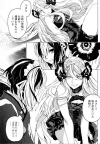 [Anthology] Mebae Vol. 5 - Vivid Girls Love