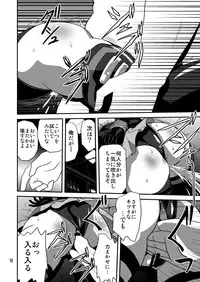 [Thirty Saver Street] Storage Bind 2 (Mahou Shoujo Lyrical Nanoha)