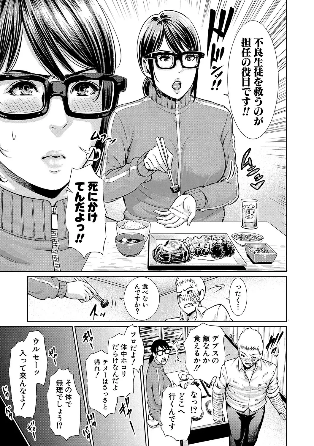 COMIC Shingeki 2018-01