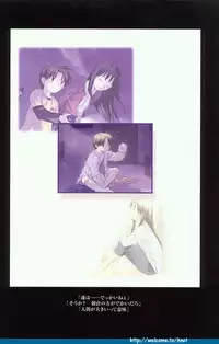 [Arkham/Rewnoss] Folk Song design artbook