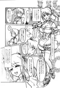 [Anthology] Hakudaku Ojoku 2 - Heroine Bukkake Anthology -