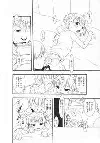 [Anthology] LoLiN Haru ga Kita-gou