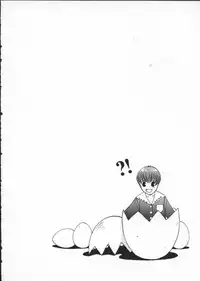 [Harazaki Takuma] Innocent Age 2