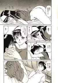 [Sano Takayoshi] Love Sniper