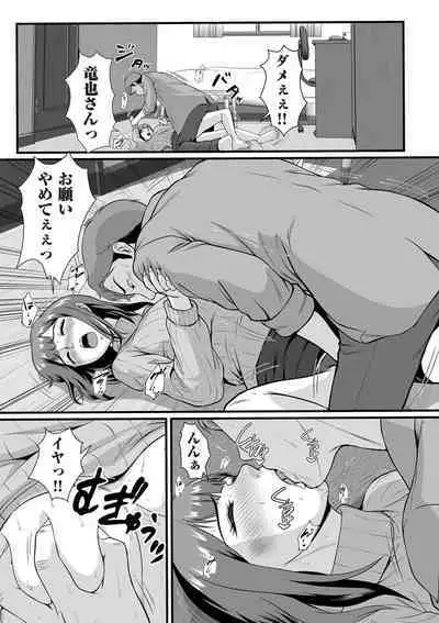 COMIC Kuriberon DUMA 2024-04 Vol.59