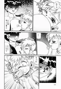 [Makita Aoi] Hentai Dai Kessen