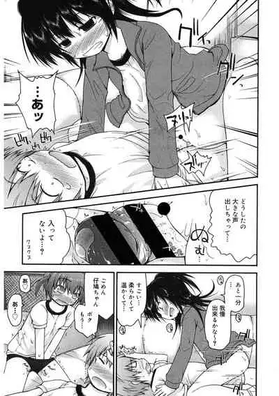 [Anthology] LQ -Little Queen- Vol. 41 [Digital]