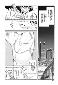 [Keno Yantarou] Abunai Kagai Jugyou