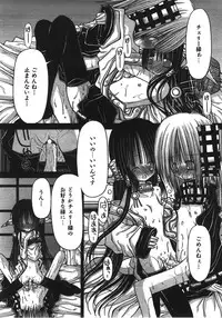 COMIC AUN 2008-04 Vol. 143