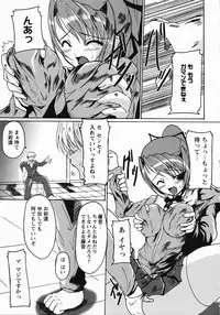 [Anthology] Saint Dorei Gakuen