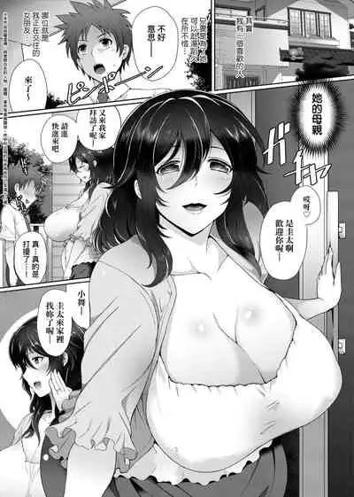 Juku Mesu - Erotic Mature Women | 熟牝女♀