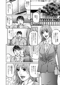 [Kitazato Nawoki] Love Place 1 [Digital]