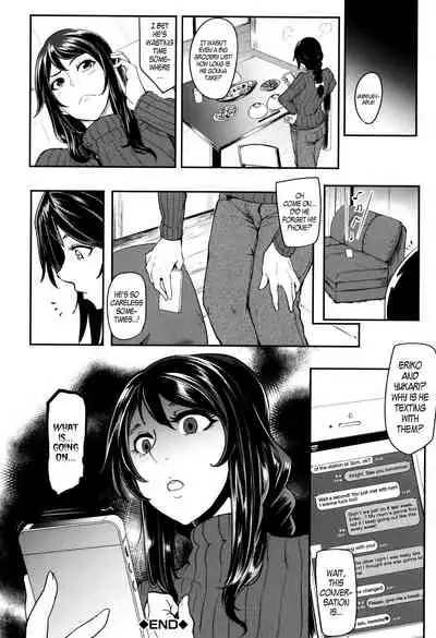 Mama Naranai Onna-tachi