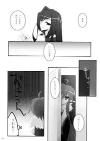 (SC41) [hlz (Sanom)] EDEN 2 (Ragnarok Online)