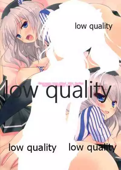 Beit Kenshuukan Kashima, Chakunin desu.