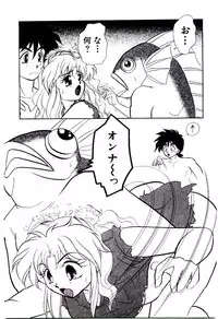 [Sawaki] Shouten Paradise