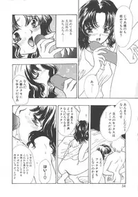 [Shimao Kazu] Charm Point