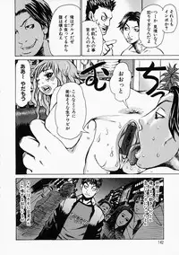 [Kira Hiroyoshi] Mousou Kizoku - The Noble Illusionist.