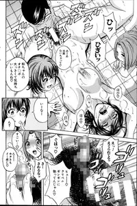 COMIC MILF 2013-06 Vol. 13