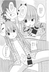 (C91) [Tonzura Douchuu (Kazawa)] Aru Higashi no Hou no Hanashi (Touhou Project)