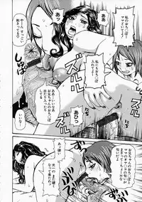 [Kira Hiroyoshi] Mousou Kizoku - The Noble Illusionist.