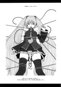 (C73) [Ambivalence (Minazuki Tsuyuha)] 2015 Overture (Neon Genesis Evangelion)