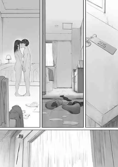 [Arai Kei] Gunjo Gunzo [Chinese] [心血來潮的村民渣重嵌] [Digital]