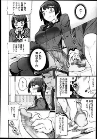 Manga Bangaichi 2013-09