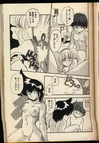 [Hindenburg] Konya mo Shalala