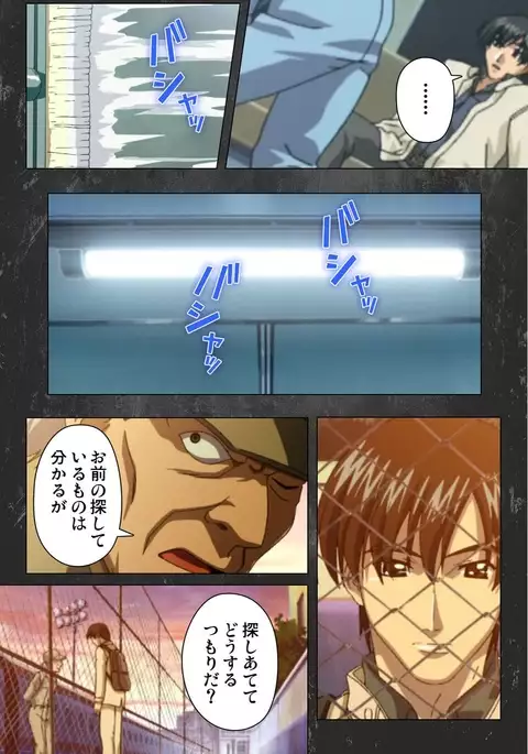 Saishuu Chikan Densha Rail-1 Complete Ban