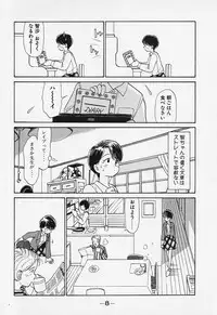 [Youkihi] Shinsou Shinri