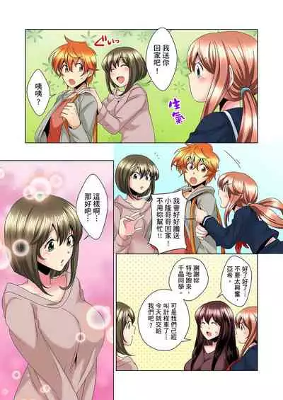 [Mima] Kon Nani Bikubiku Shiteru no ni… Shi nai no? - Ofuro de! Heya de! Living demo!? Aniki no Yome ni Iji rarete…- | 明明你的弟弟挺成這樣….還不上嗎？～在浴室！在房間！在客廳也是!?被老哥的妻子不斷地玩弄… Ch.1-22 [Chinese]