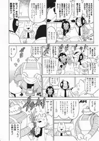 Comic Megastore 2001-11