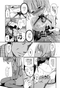 [Kiya Shii] Hime Hajime