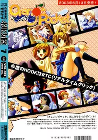 COMIC Momohime 2003-07