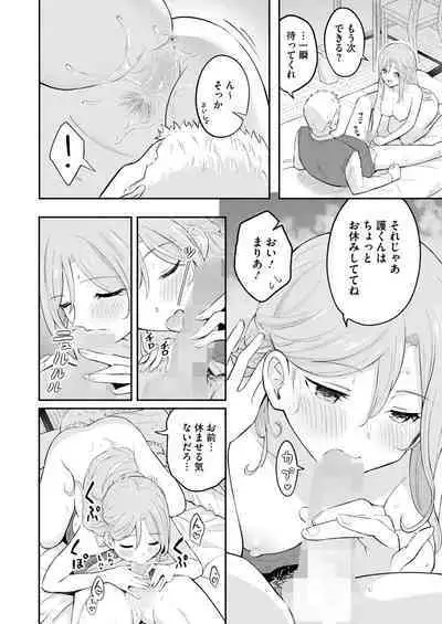 COMIC HOTMILK 2024-09