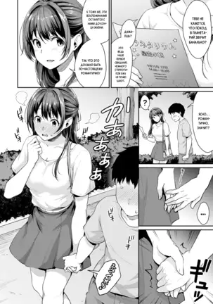 Shishunki no Obenkyou | Puberty Study Session Ch. 1-6