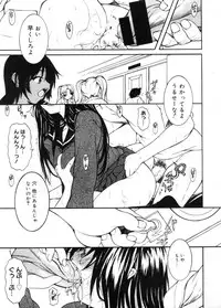 COMIC Megastore 2005-11