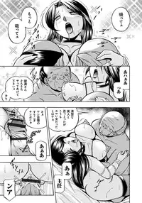 [Chuuka Naruto] Hitoduma Yukie ~Nodogoshi Etsurakuen~ [Digital]