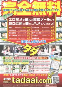 COMIC Potpourri Club 2007-03