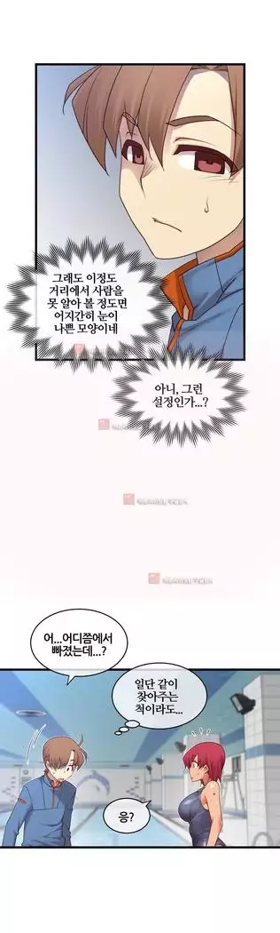 Master in My Dreams Ch.90-131