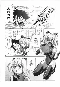 [Mizuki Hitoshi] Ochuusha Shimasho